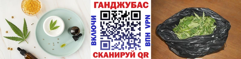 KRAKEN зеркало Навашино Cannafood марихуана где купить наркоту