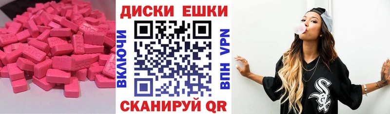 Экстази бентли что такое Навашино