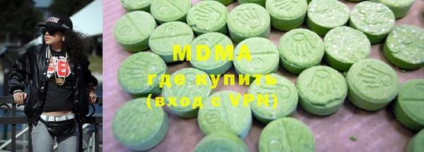 кристаллы Верхний Тагил