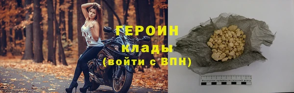 мдма Лагань
