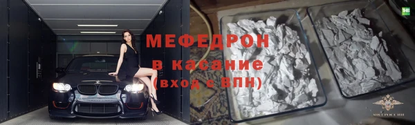 мяу мяу мука Кукмор