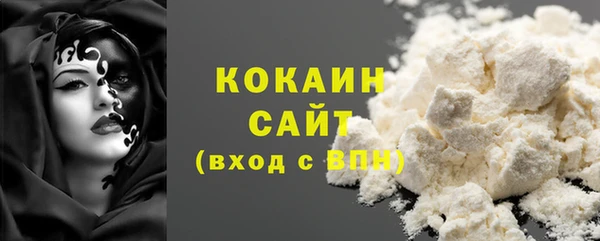 амф Новокубанск
