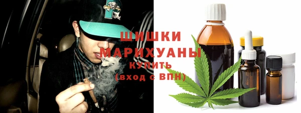 кокаин перу Куйбышев