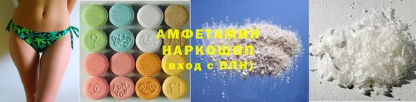 мдма Лагань