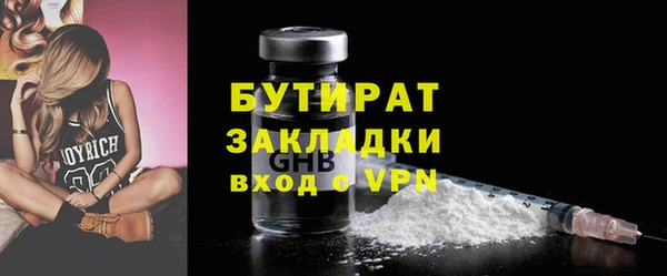 герыч Ладушкин