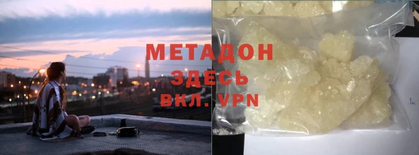 кокаин перу Куйбышев