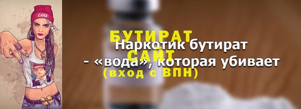 герыч Ладушкин