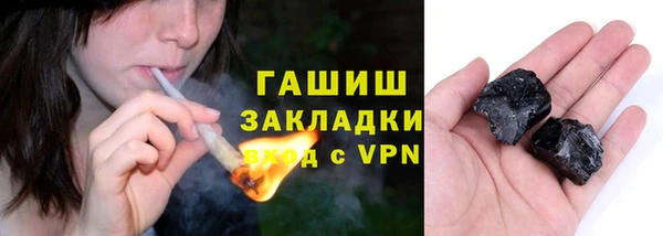 герыч Ладушкин