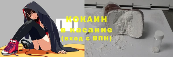 мдма Лагань