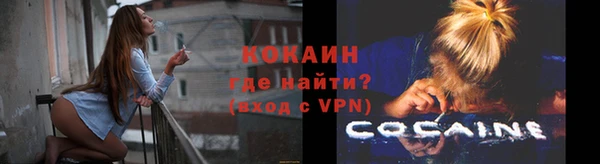 скорость mdpv Новодвинск