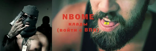 каннабис Лихославль