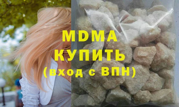 кокаин перу Куйбышев