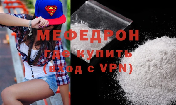 мдма Лагань