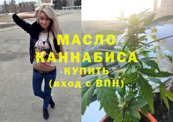 мдма Лагань