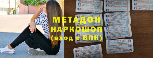 мдма Лагань