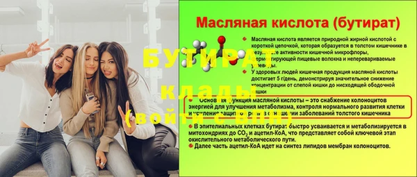 мяу мяу мука Кукмор