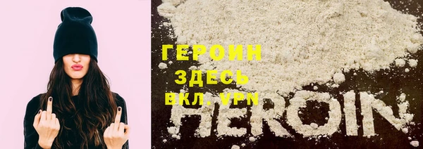 герыч Ладушкин