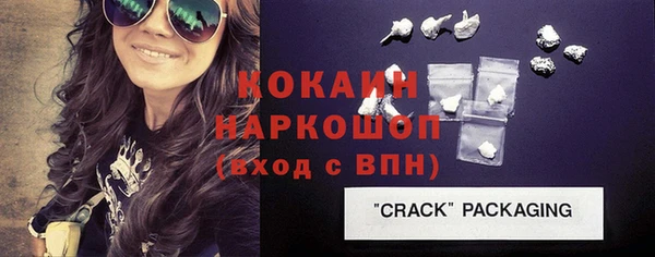 мдма Лагань