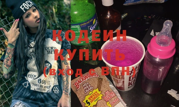 мдма Лагань