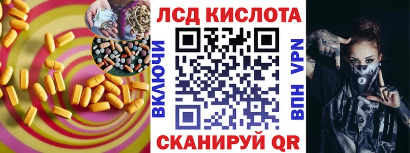 LSD-25 экстази ecstasy  Навашино 