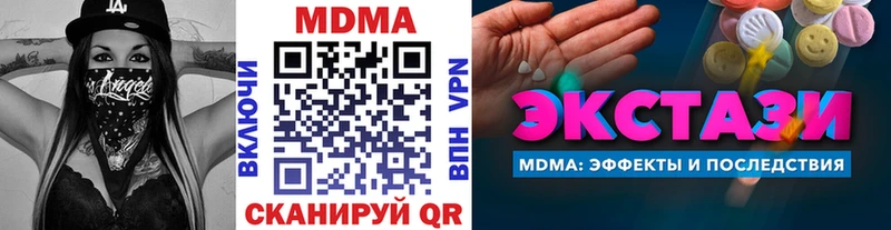 MDMA crystal  наркошоп  Навашино 