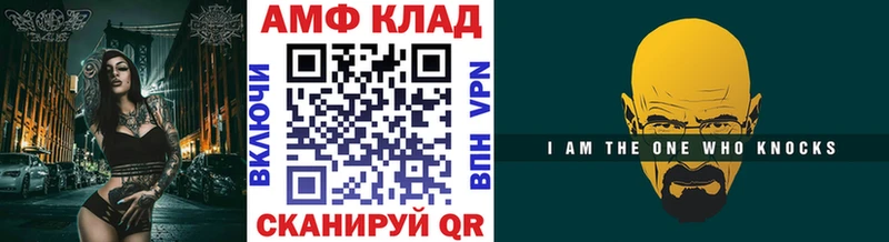 МЕТАМФЕТАМИН Декстрометамфетамин 99.9%  где купить наркотик  Навашино 