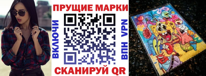Марки N-bome 1500мкг  Навашино 