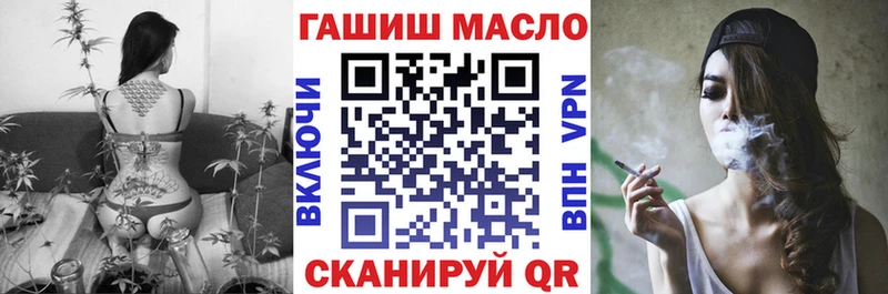 ТГК вейп с тгк где купить наркоту Навашино
